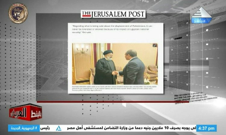 بالبنط العريض