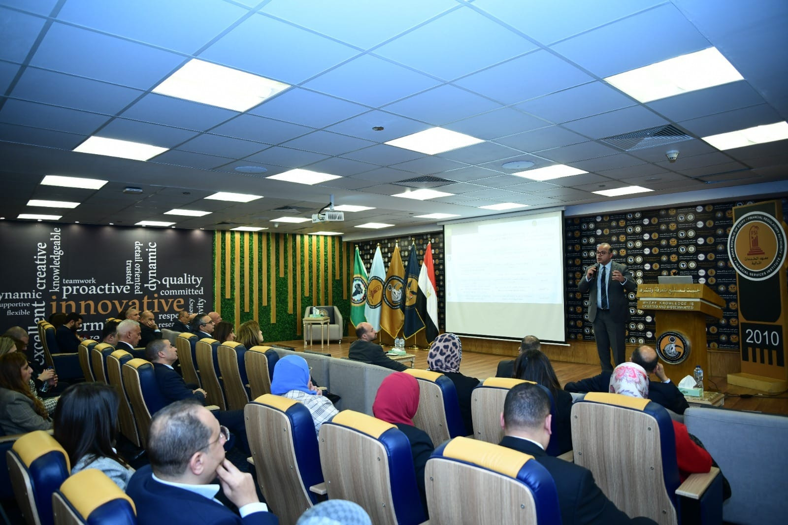 هيئة الرقابة المالية