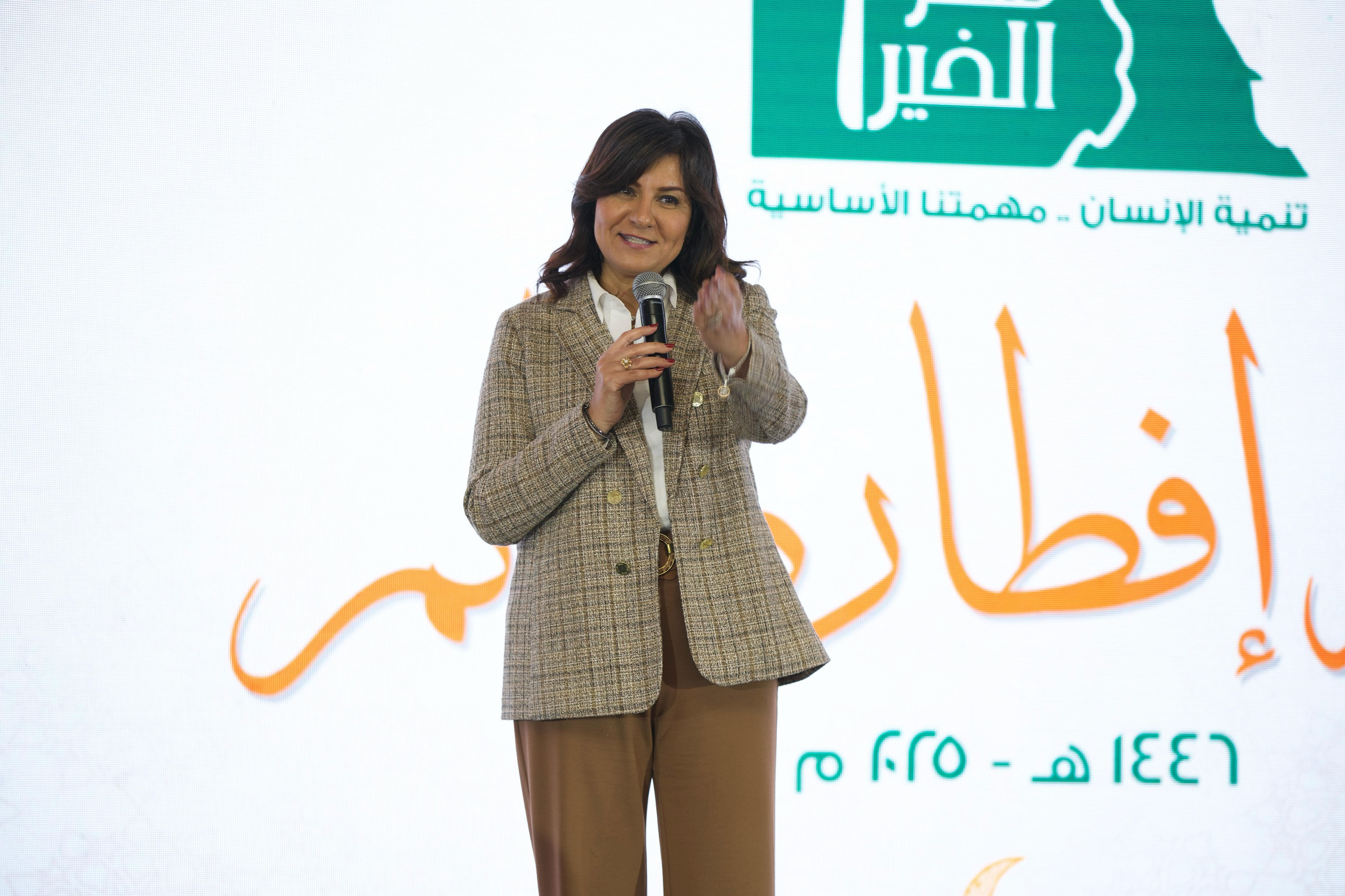 حملة إفطار صائم