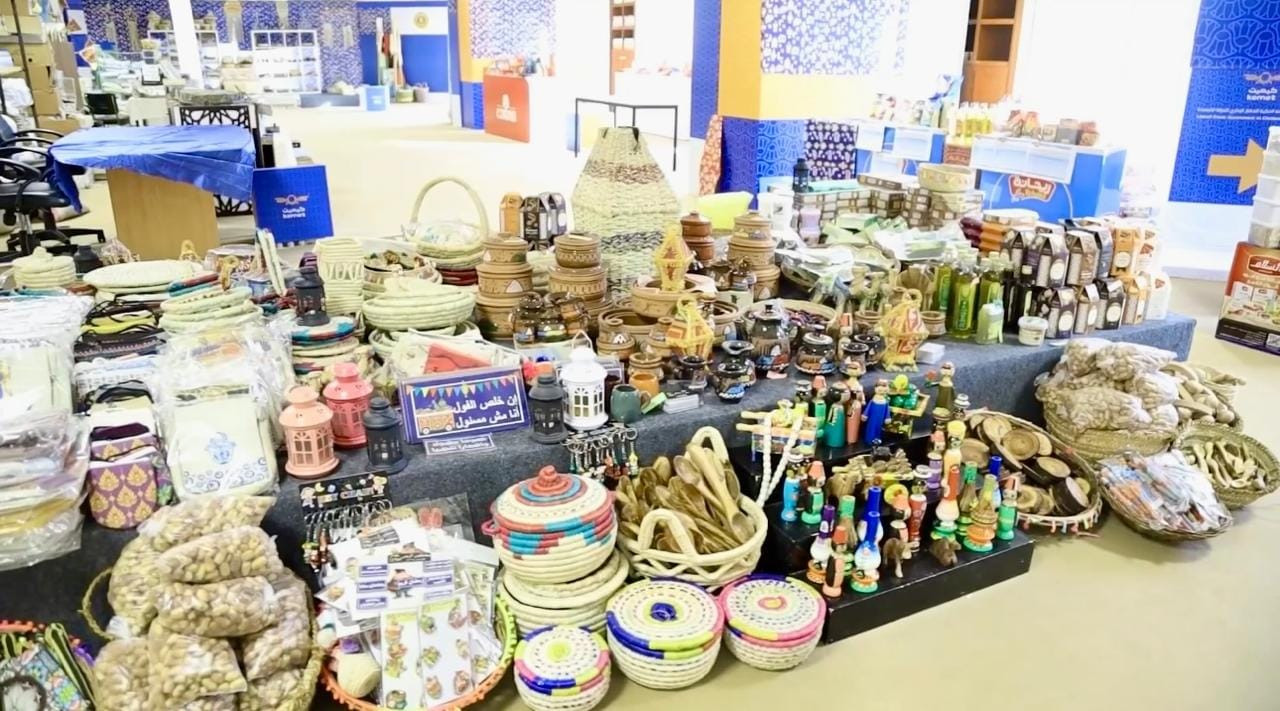 معرض مستلزمات رمضان