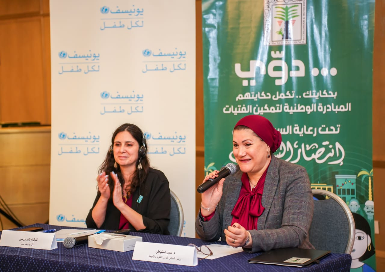 الطفولة والأمومة