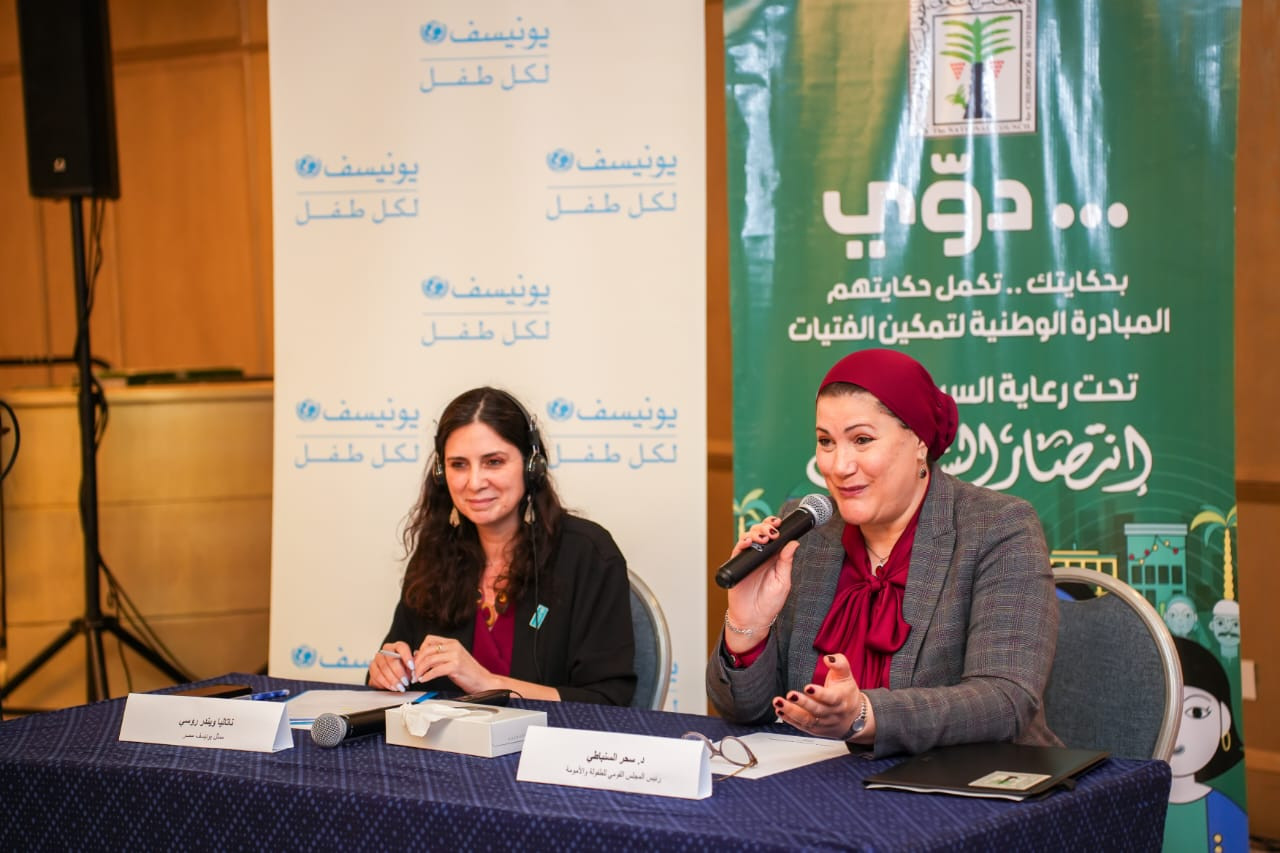 الطفولة والأمومة