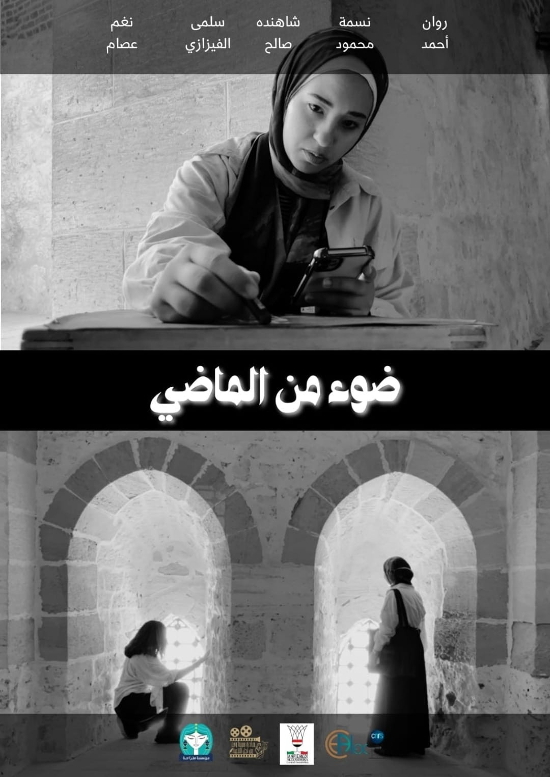 أوبرا الإسكندرية