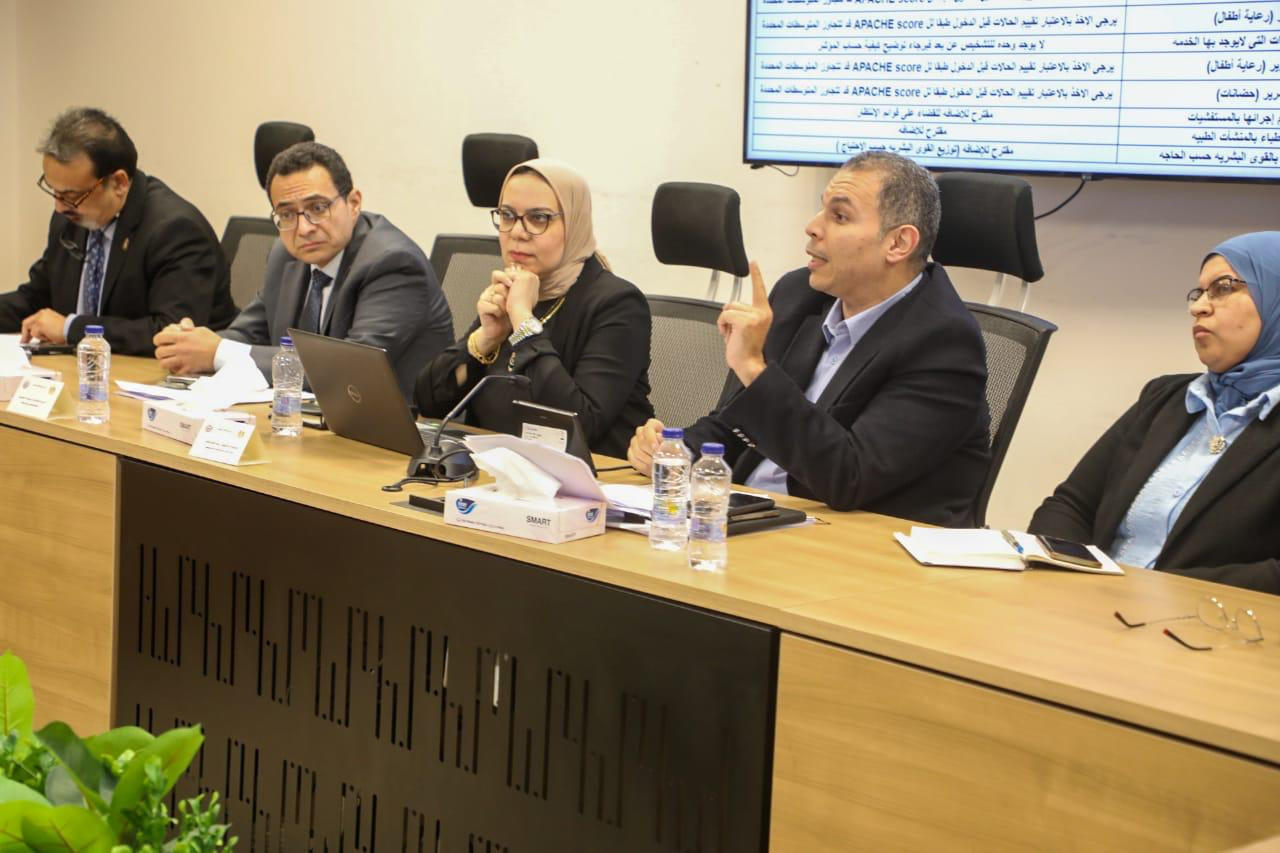 وزارة الصحة