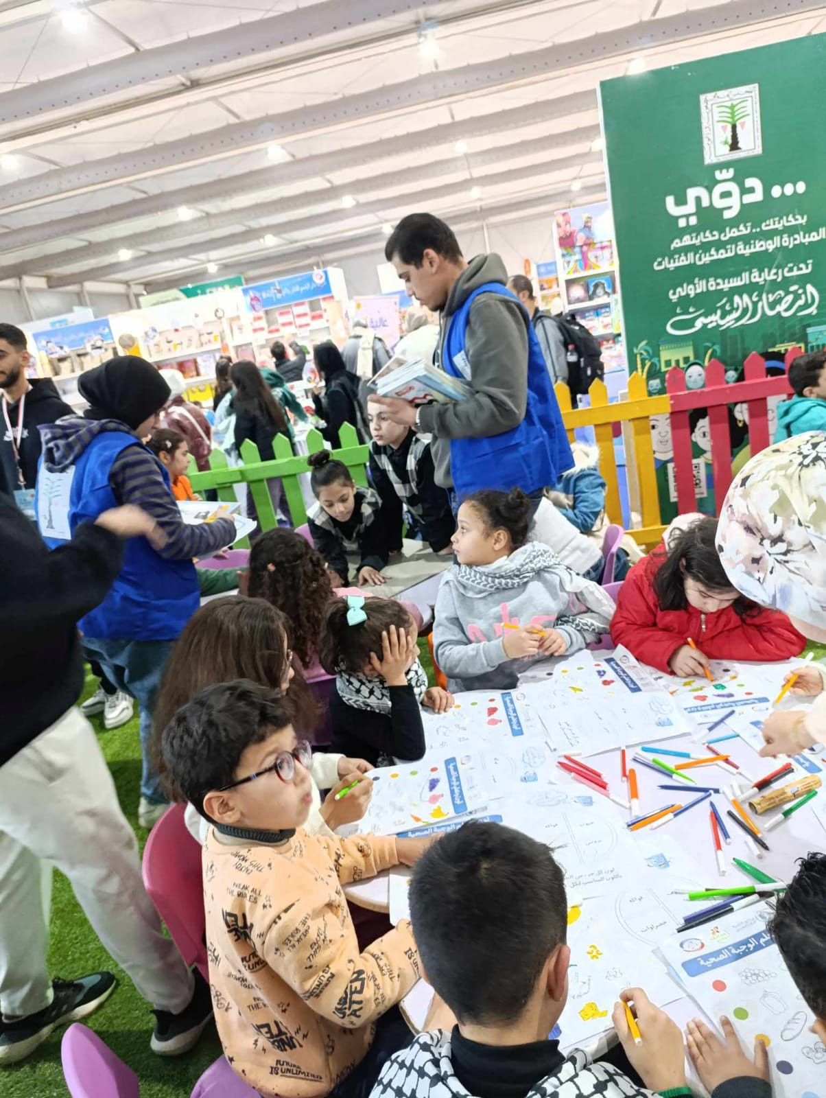 65 من أطفال غزة في زيارة لمعرض الكتاب