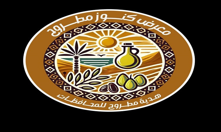 افتتاح معرض