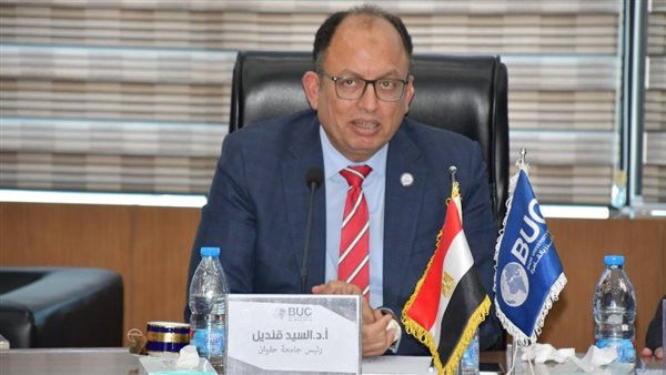 د.السيد قنديل رئيس جامعة حلوان