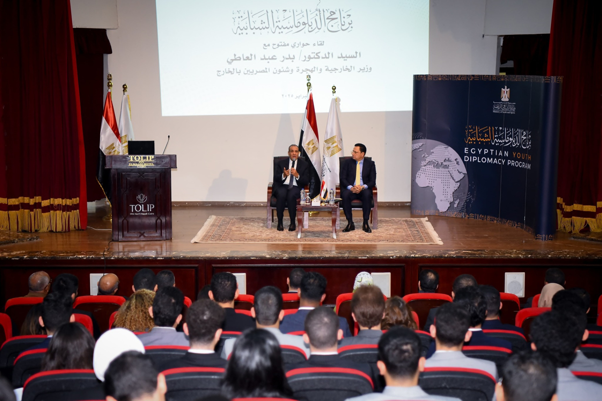 وزير الخارجية