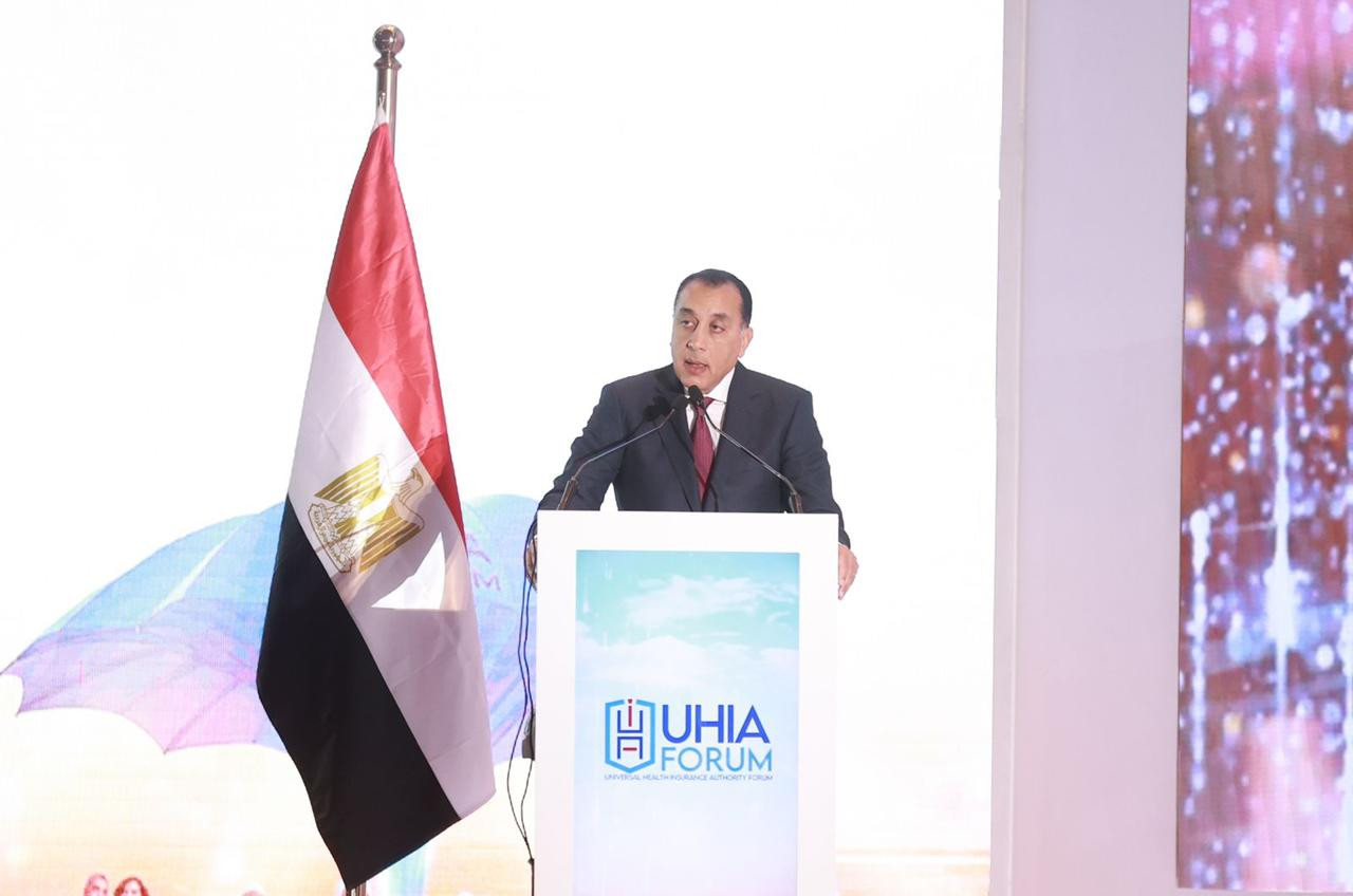 منتدى هيئة التأمين الصحي الشامل