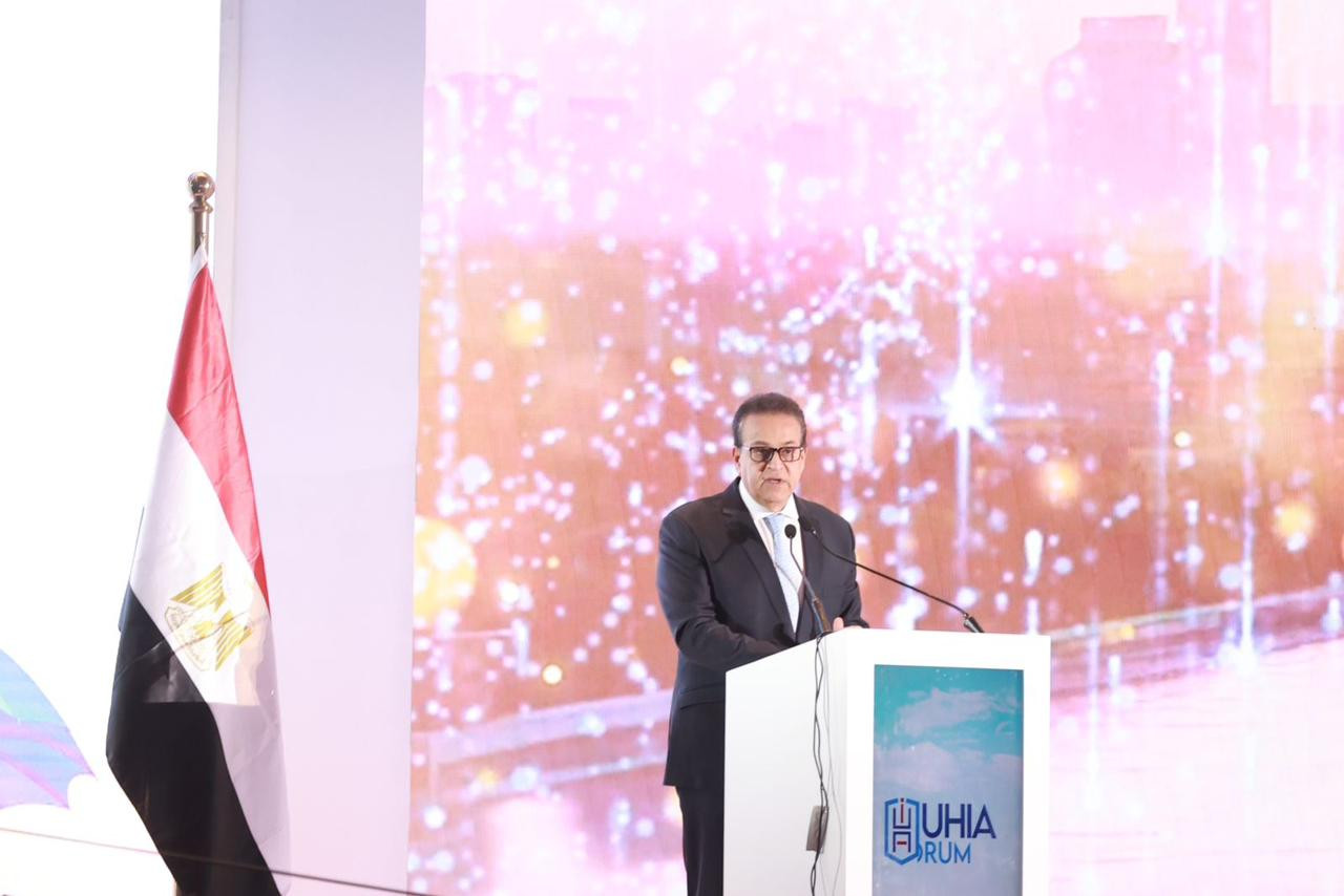 منتدى هيئة التأمين الصحي الشامل