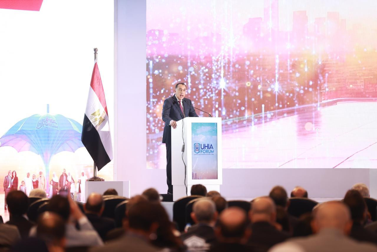 منتدى هيئة التأمين الصحي الشامل