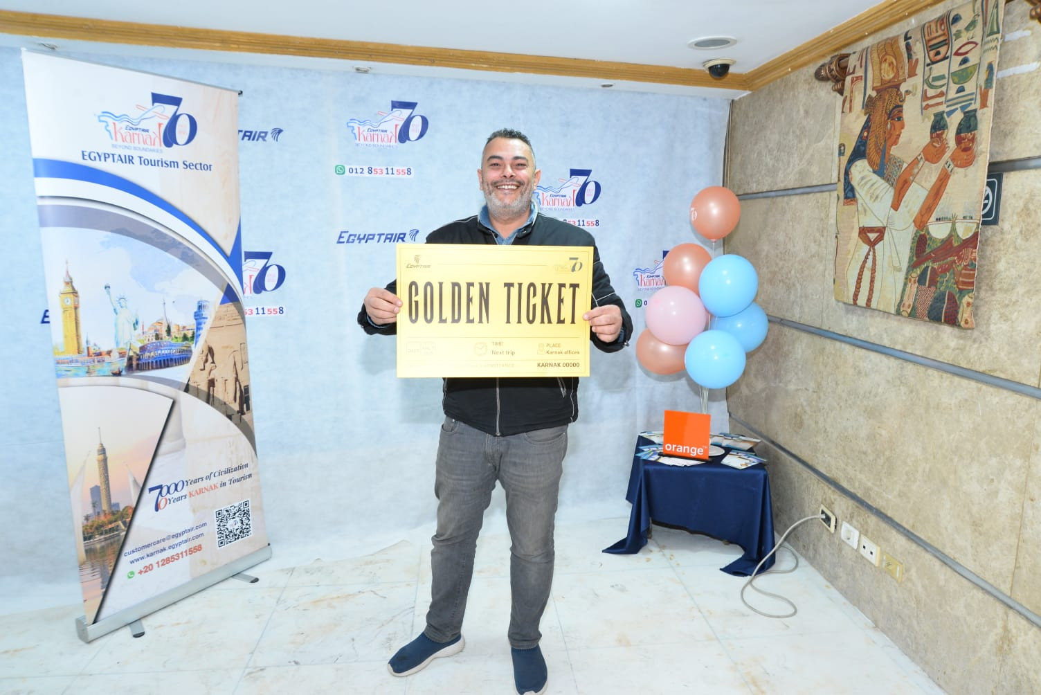 الكرنك للسياحة