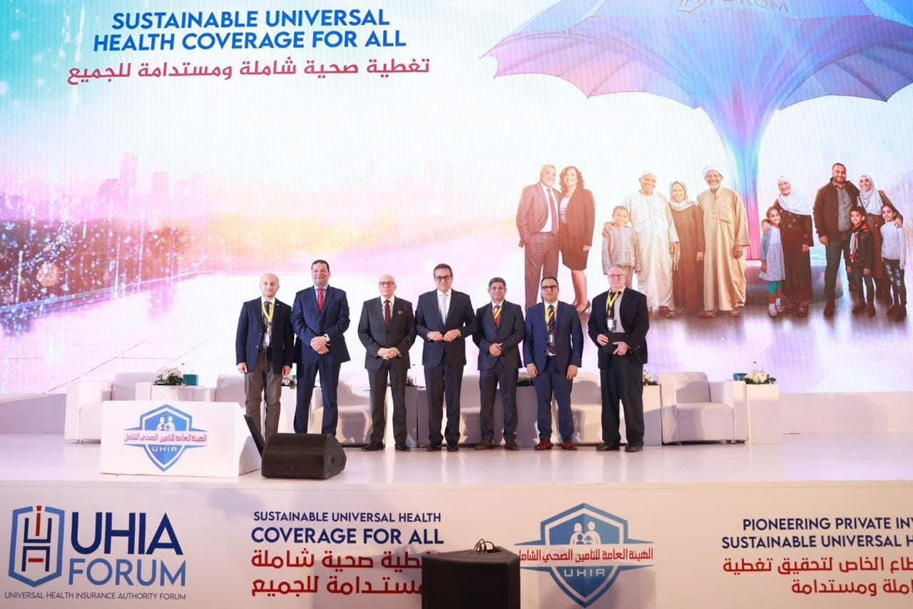 منتدى التأمين الصحي الشامل
