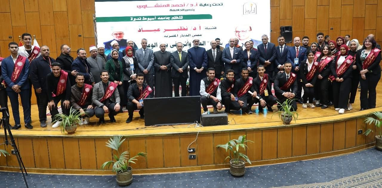 مفتي الجمهورية