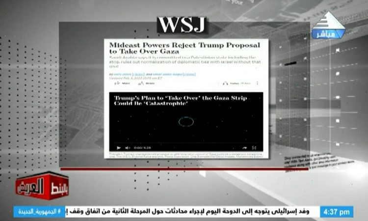 ردود فعل الصحف العالمية على مقترح ترامب بشأن غزة