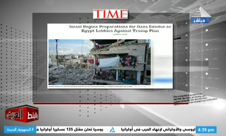 ردود فعل الصحف العالمية على مقترح ترامب بشأن غزة