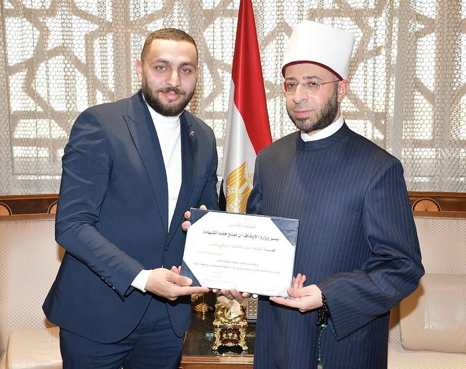 وزير الاوقاف