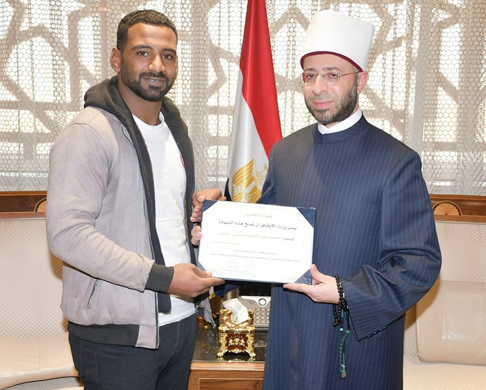وزير الاوقاف