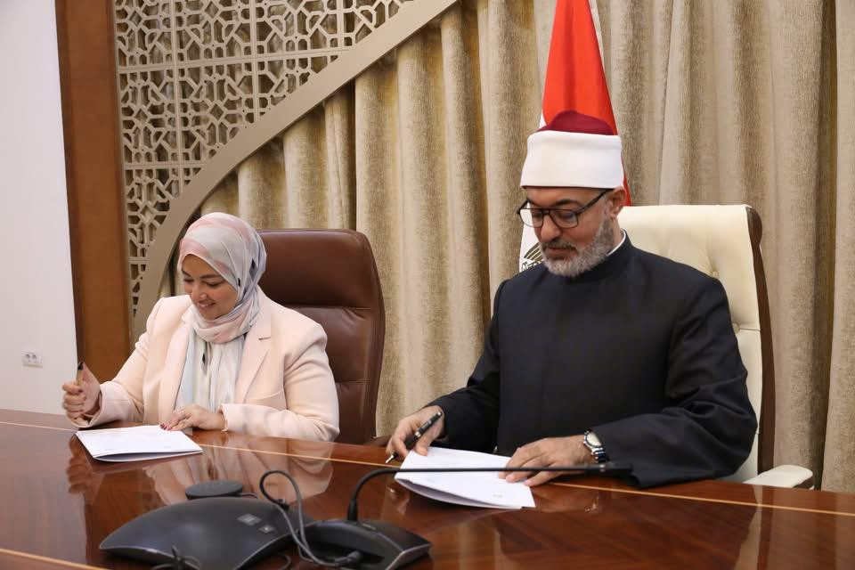 مفتي الجمهورية