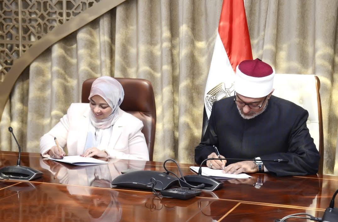 مفتي الجمهورية