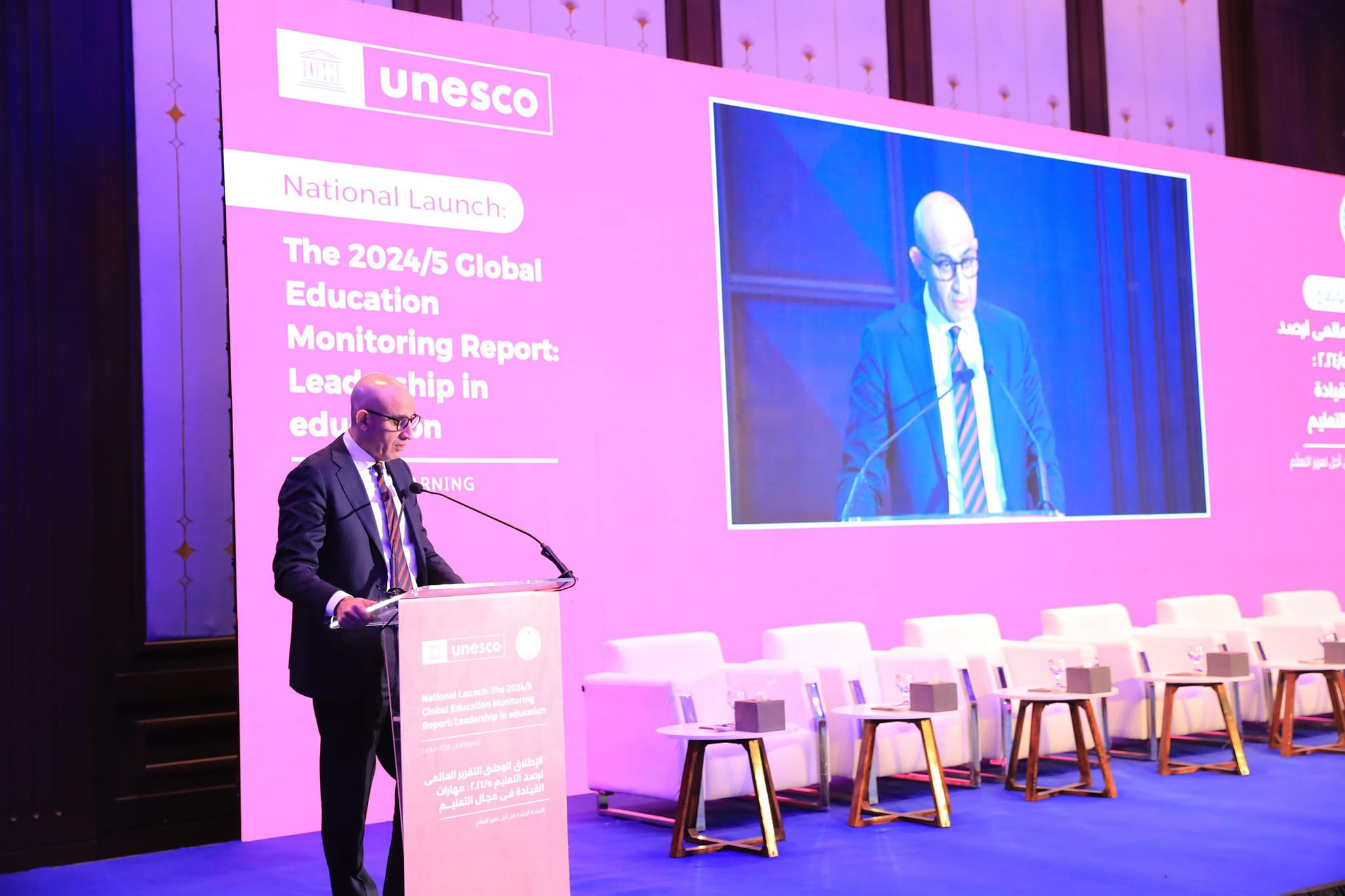 وزير التعليم