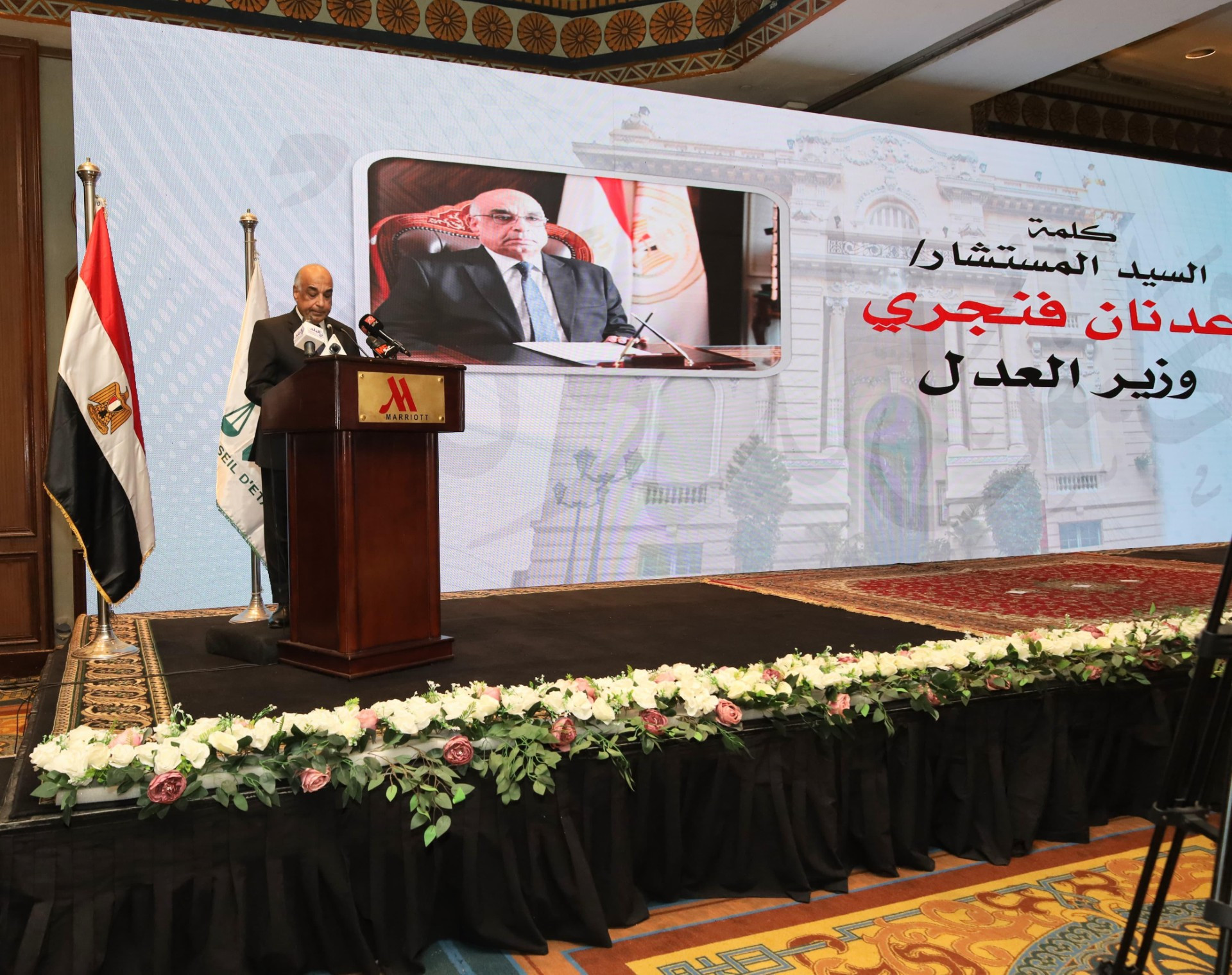 وزير العدل