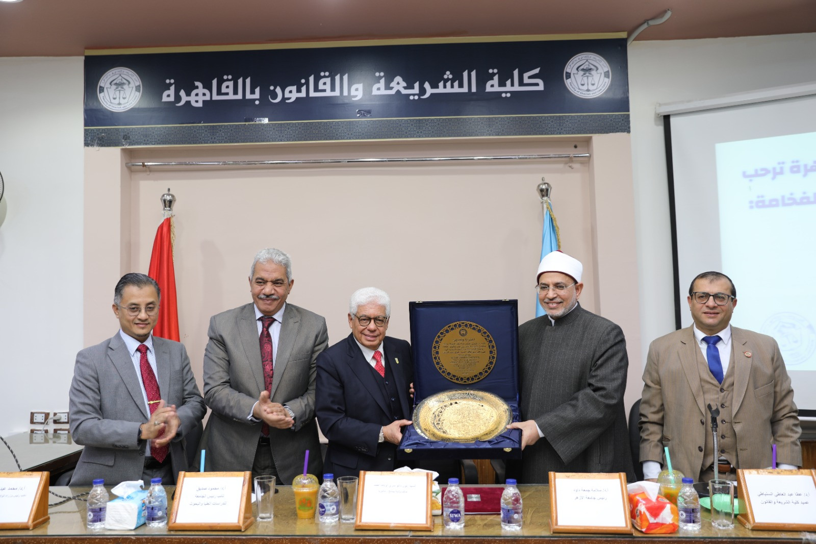 وزير الأوقاف