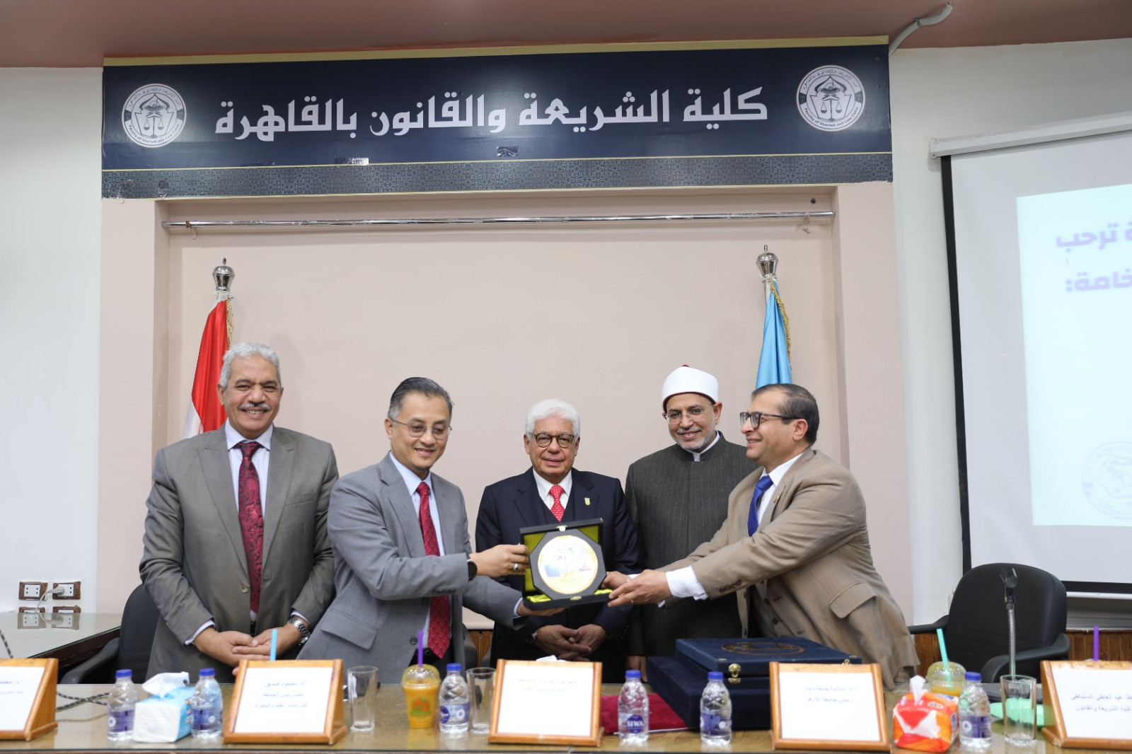 وزير الأوقاف