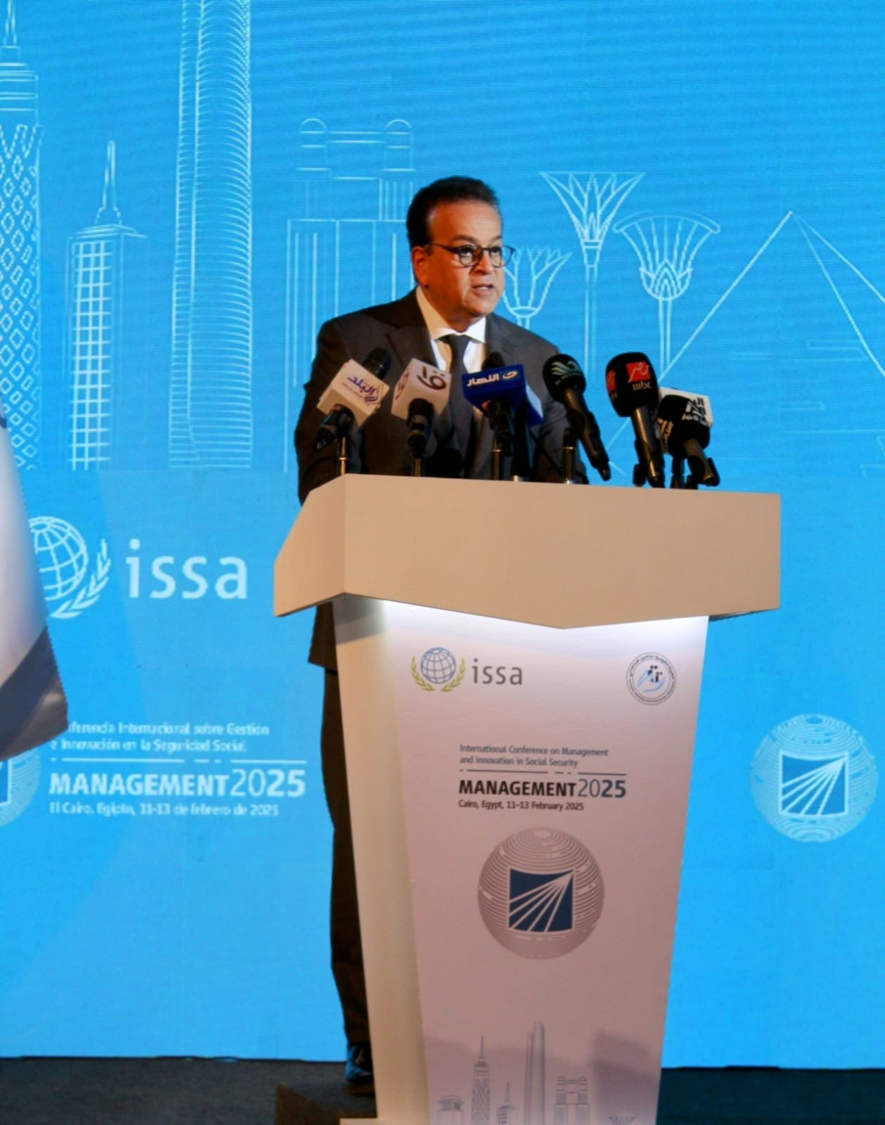 المؤتمر الدولي للإدارة والابتكار في الضمان الاجتماعي