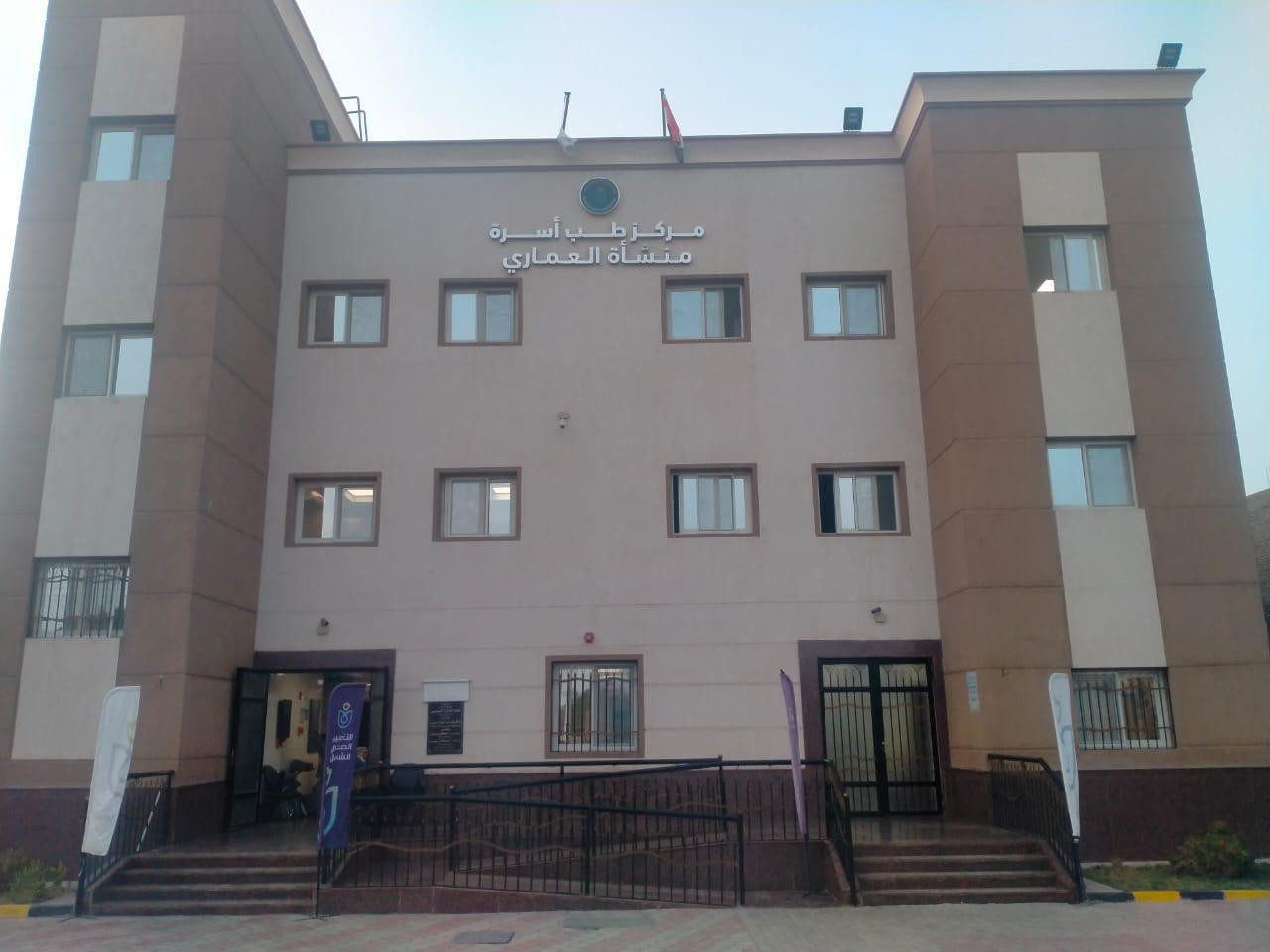 التامين الصحي