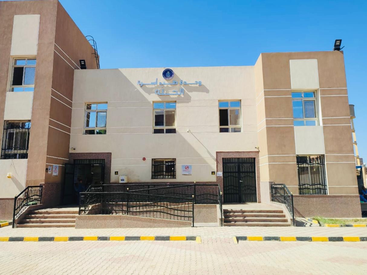 التامين الصحي