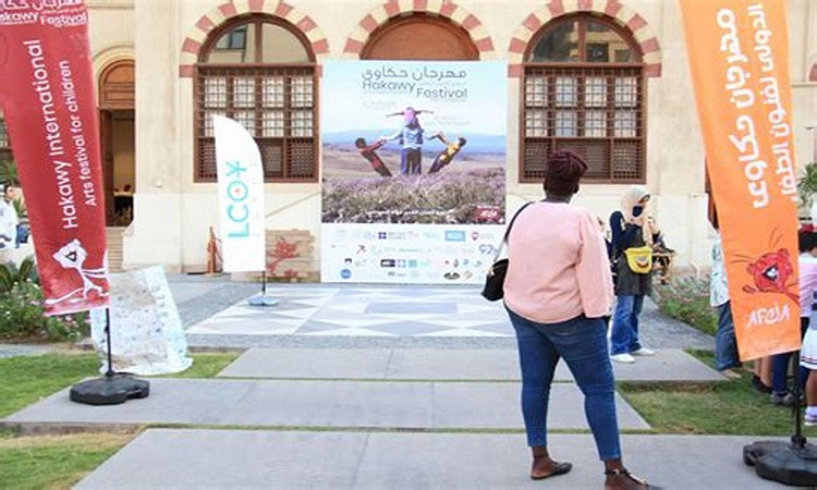 انتقال فاعليات مهرجان حكاوي الدولي لفنون الطفل إلى الإسكندرية وأسوان