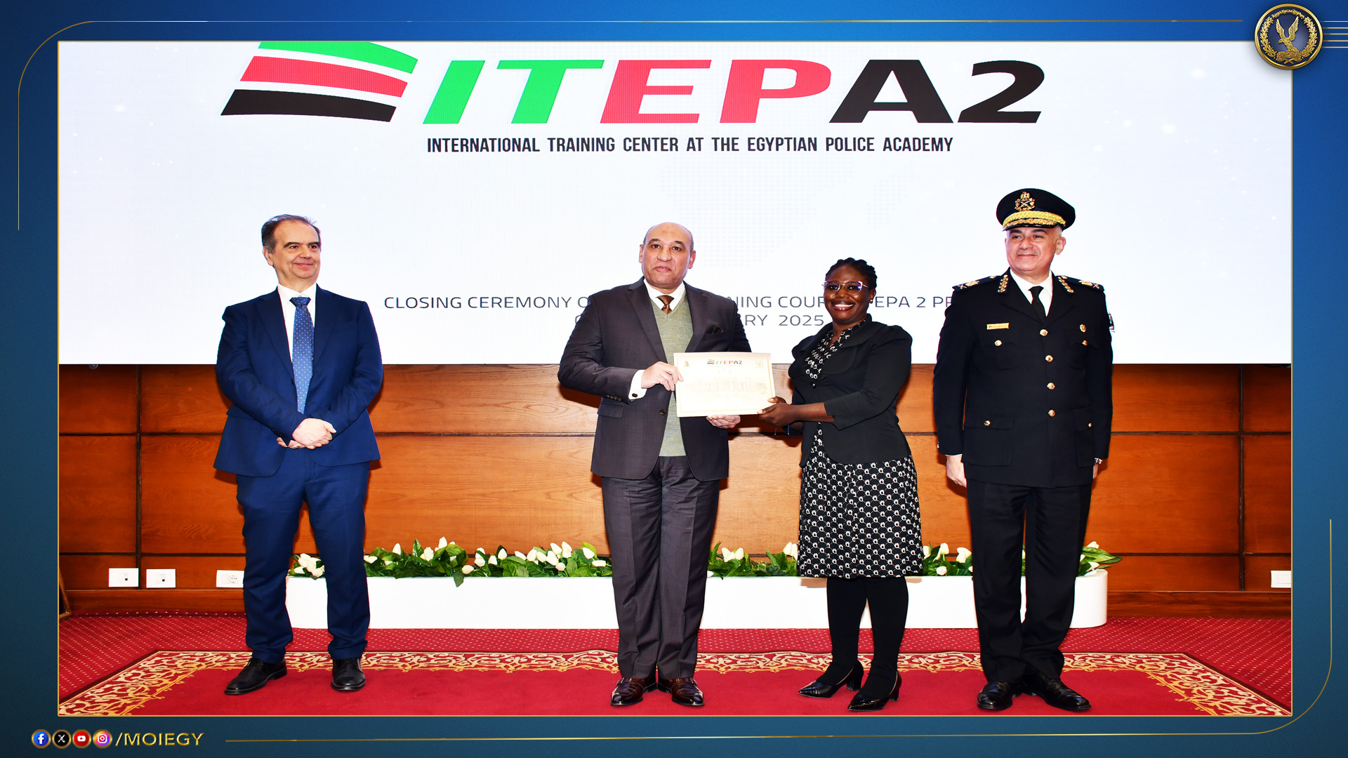 اكاديمية الشرطة