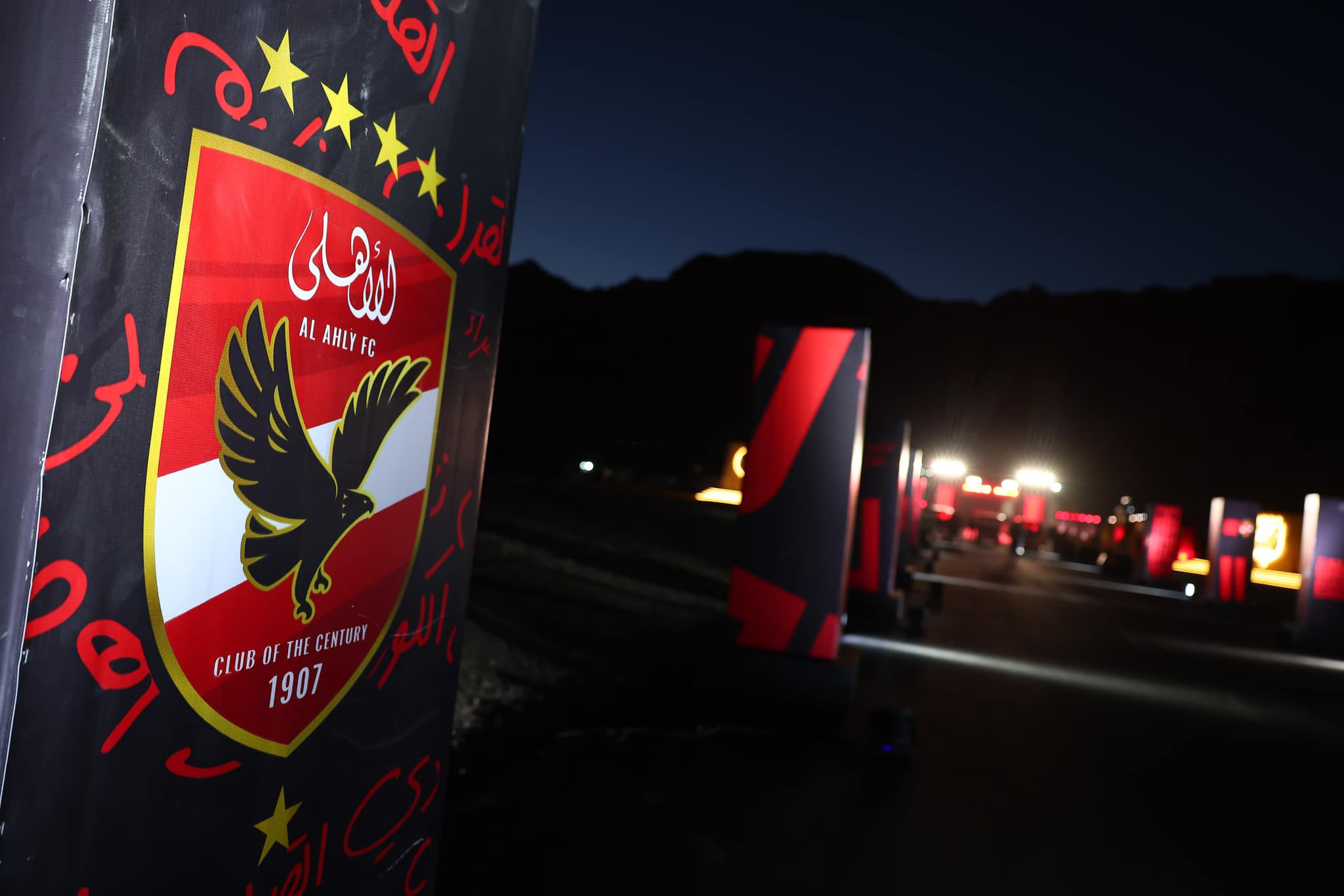 احتفال الاهلي