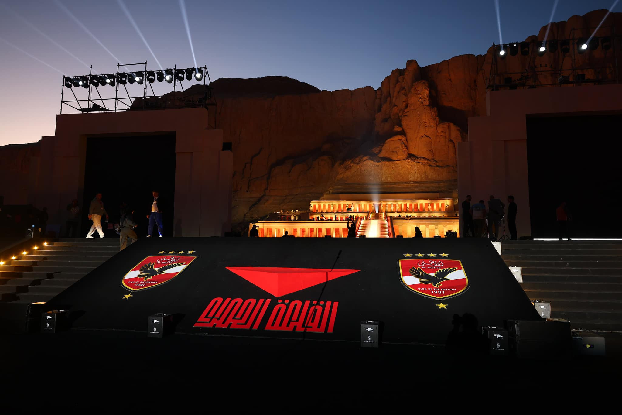 احتفال الاهلي