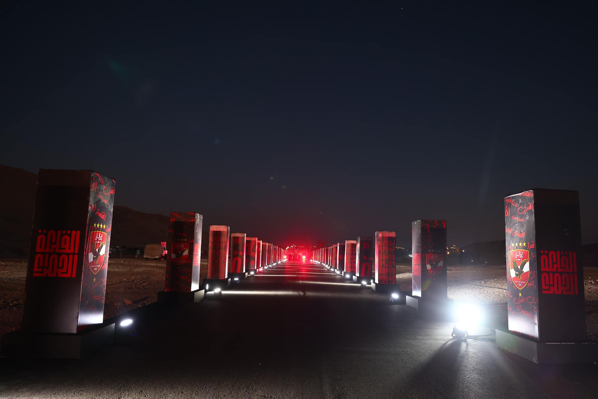 احتفال الاهلي