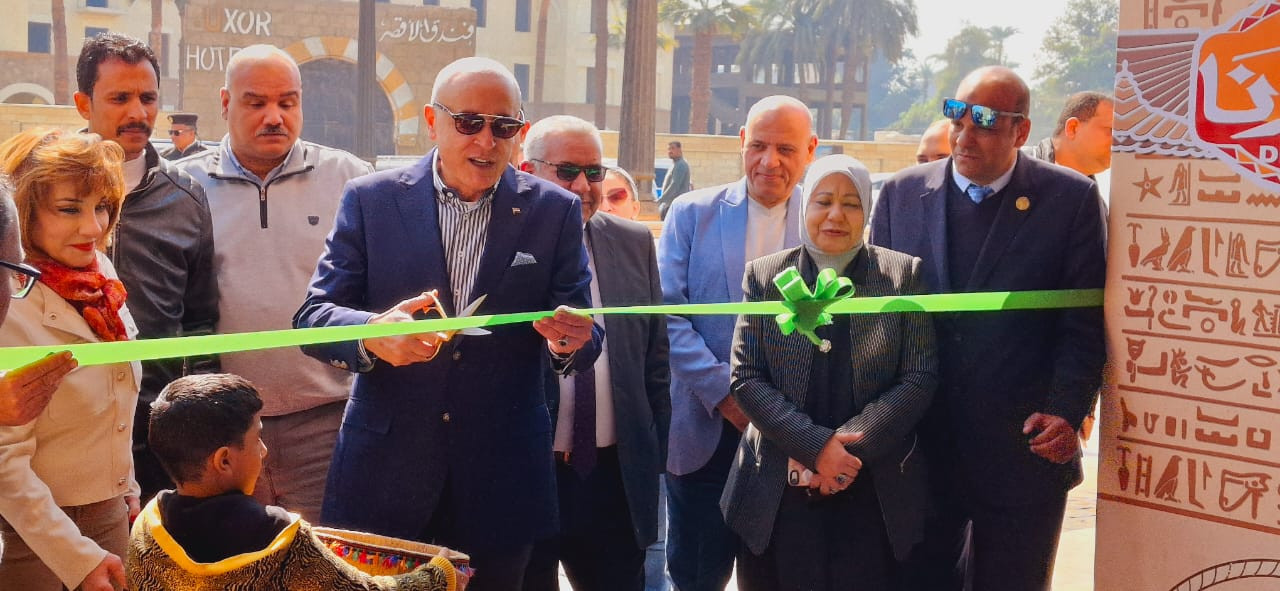 معرض ديارنا بالأقصر