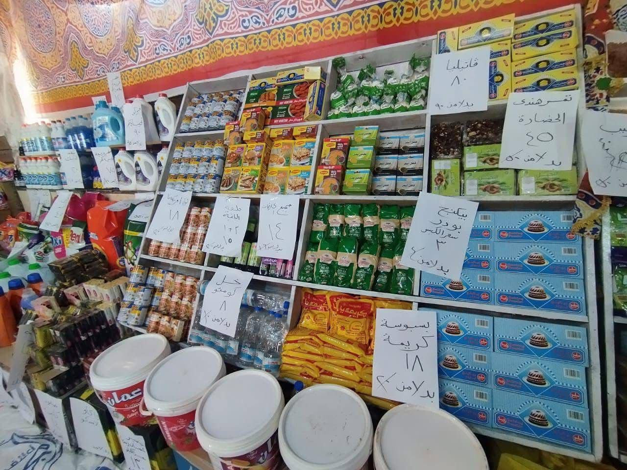 التل الكبير