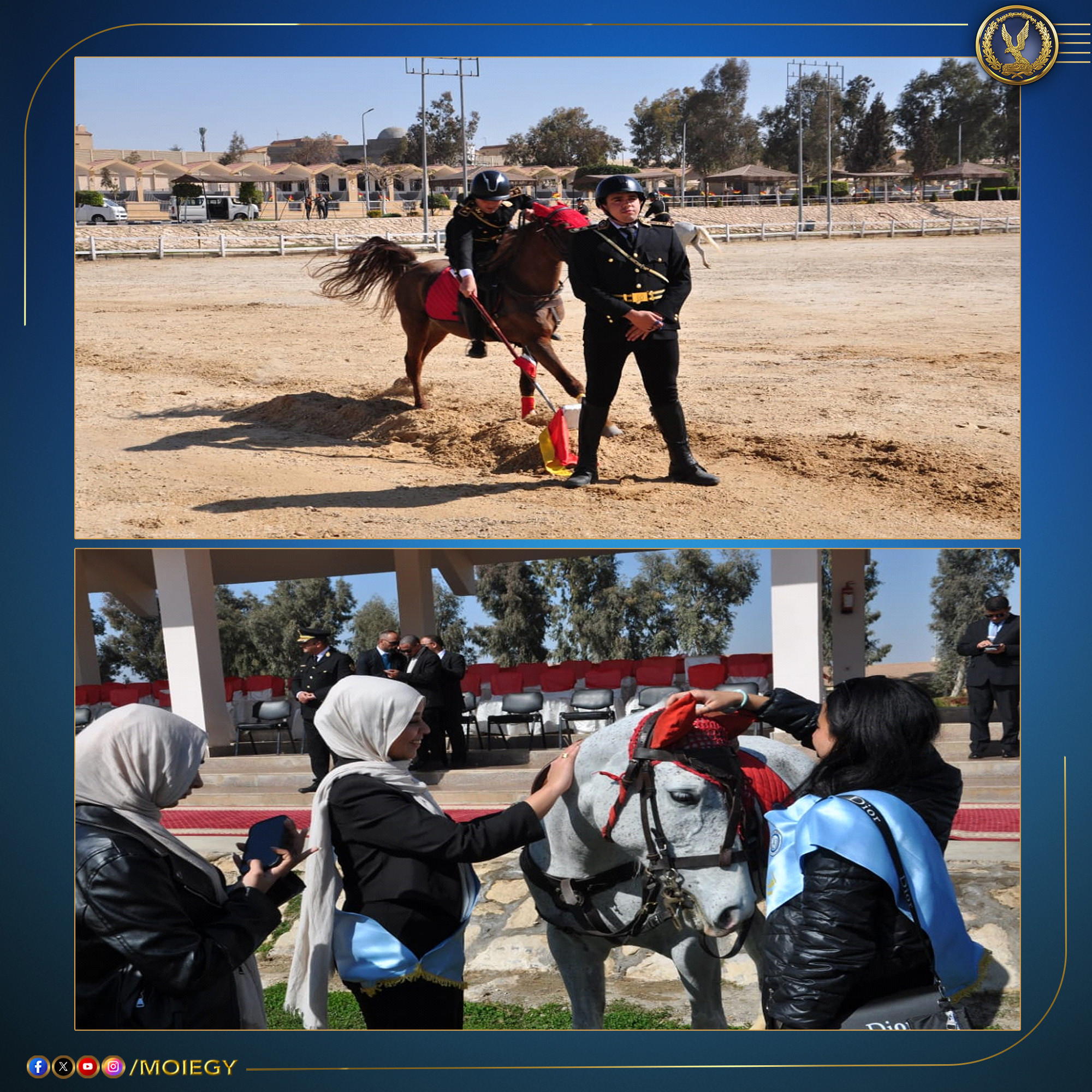 أكاديمية الشرطة