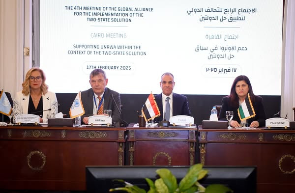 اجتماع حل الدولتين