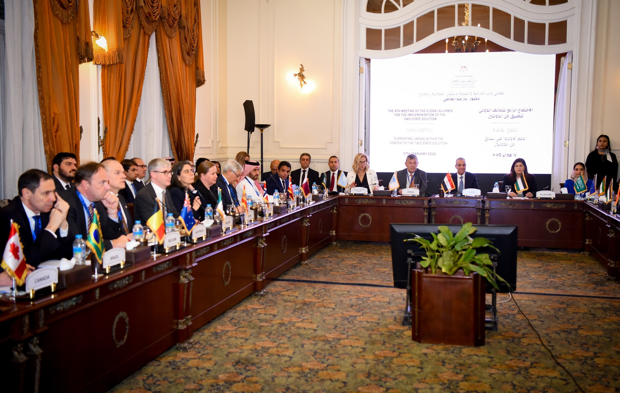 اجتماع حل الدولتين