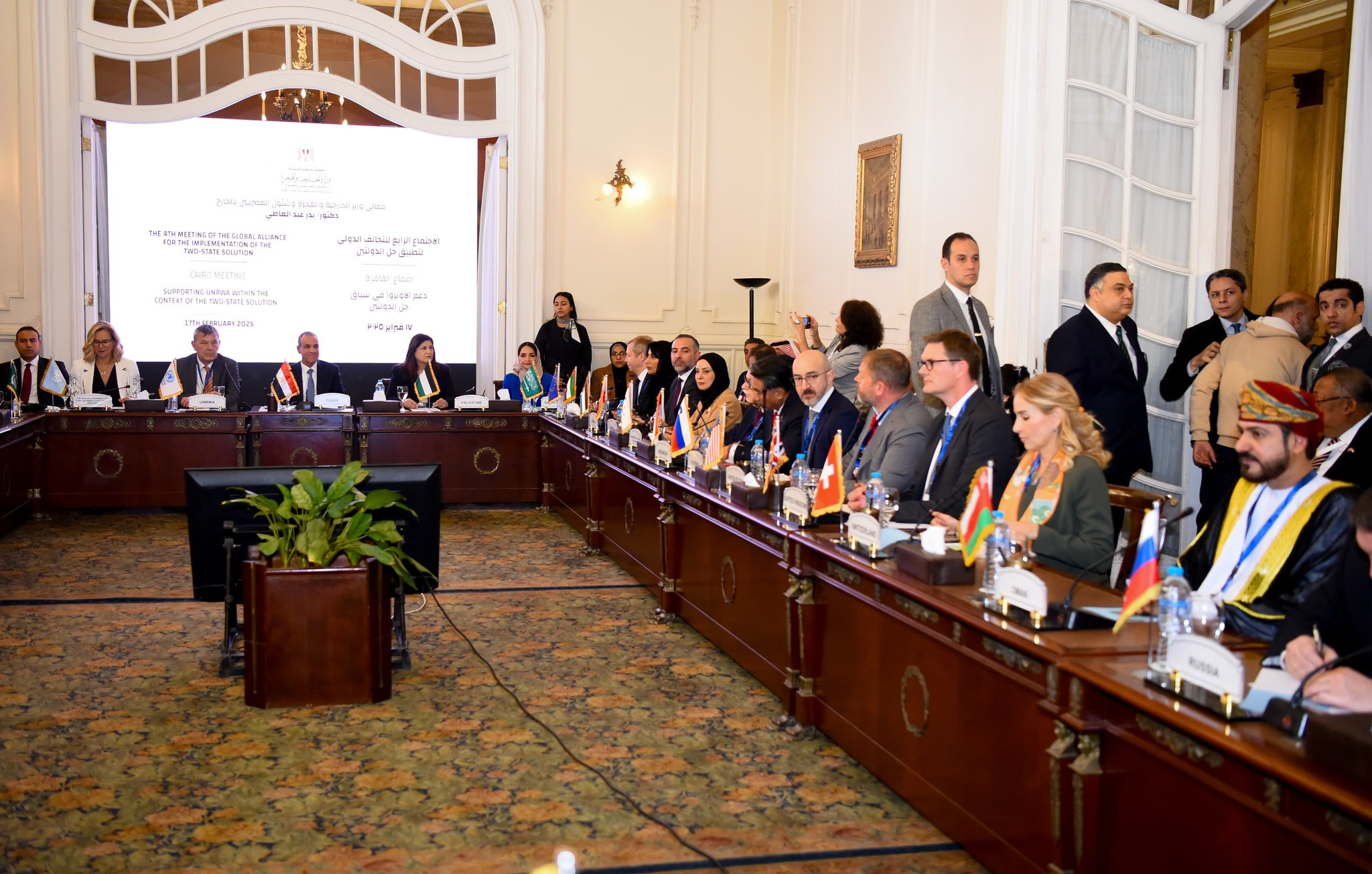 اجتماع حل الدولتين