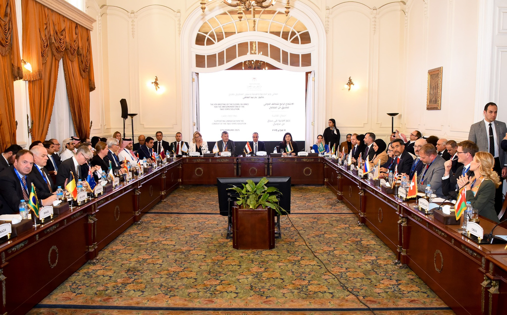 اجتماع حل الدولتين