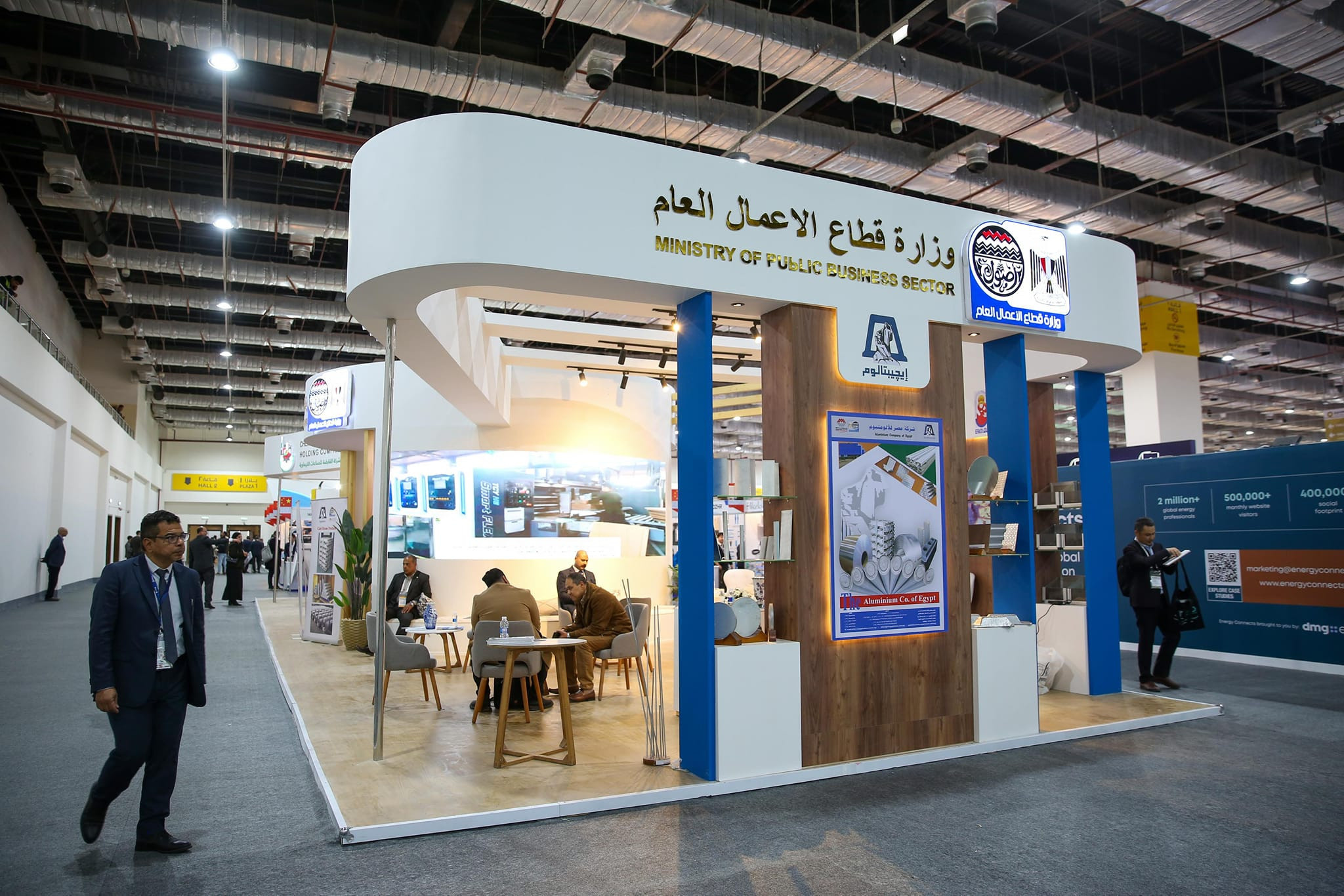 شركات قطاع الأعمال