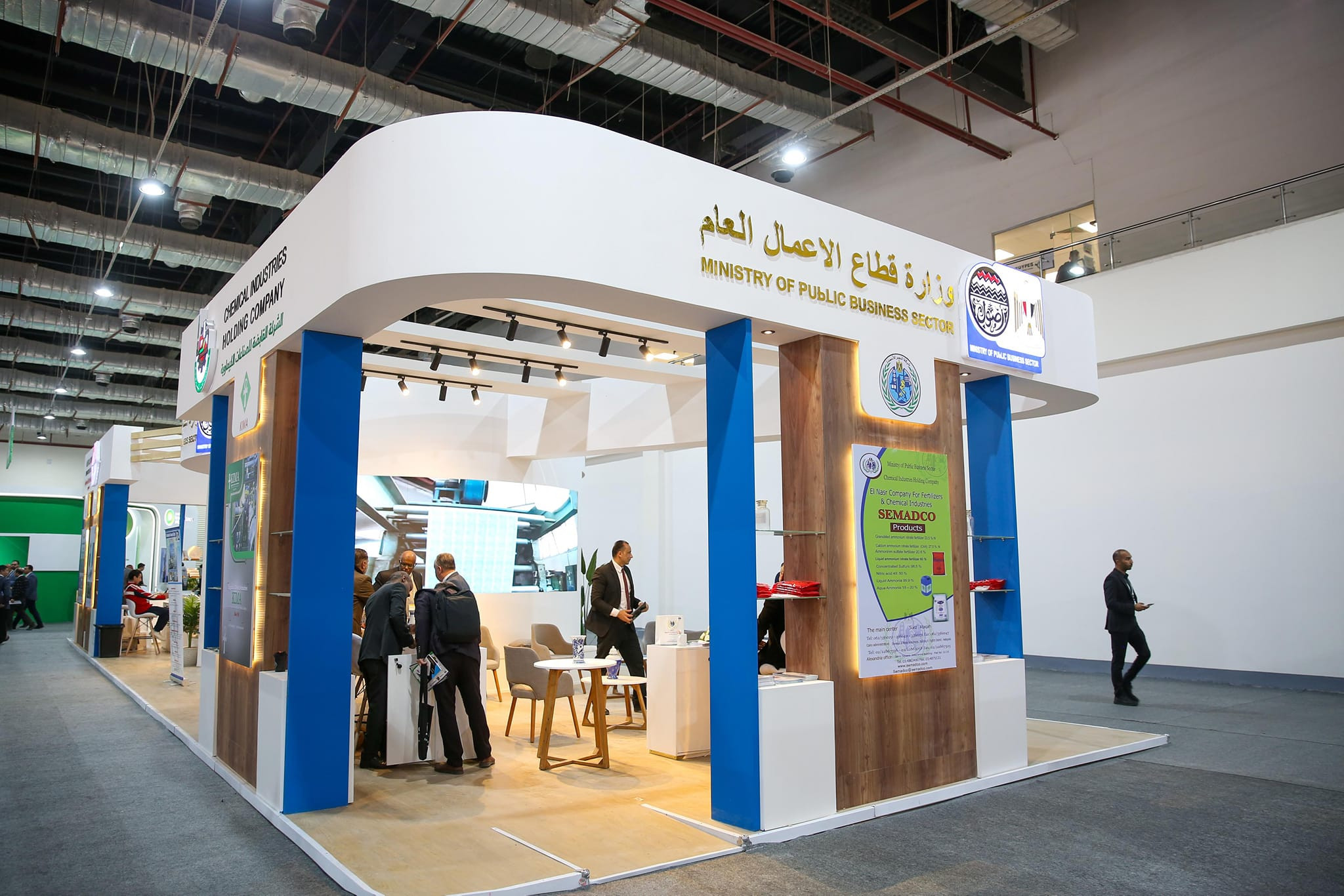 شركات قطاع الأعمال
