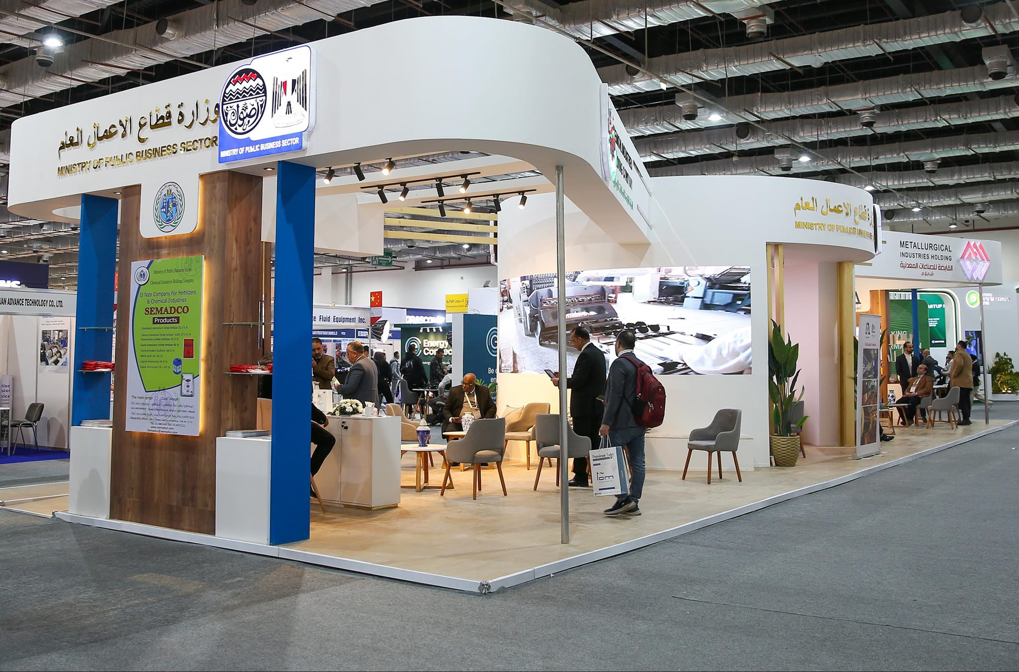 شركات قطاع الأعمال