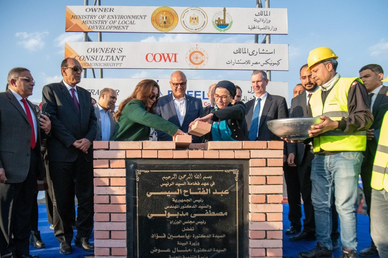 وزيرتا البيئة والتنمية المحلية