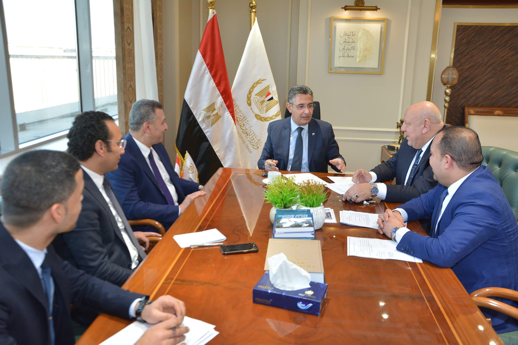 التموين اجتماع