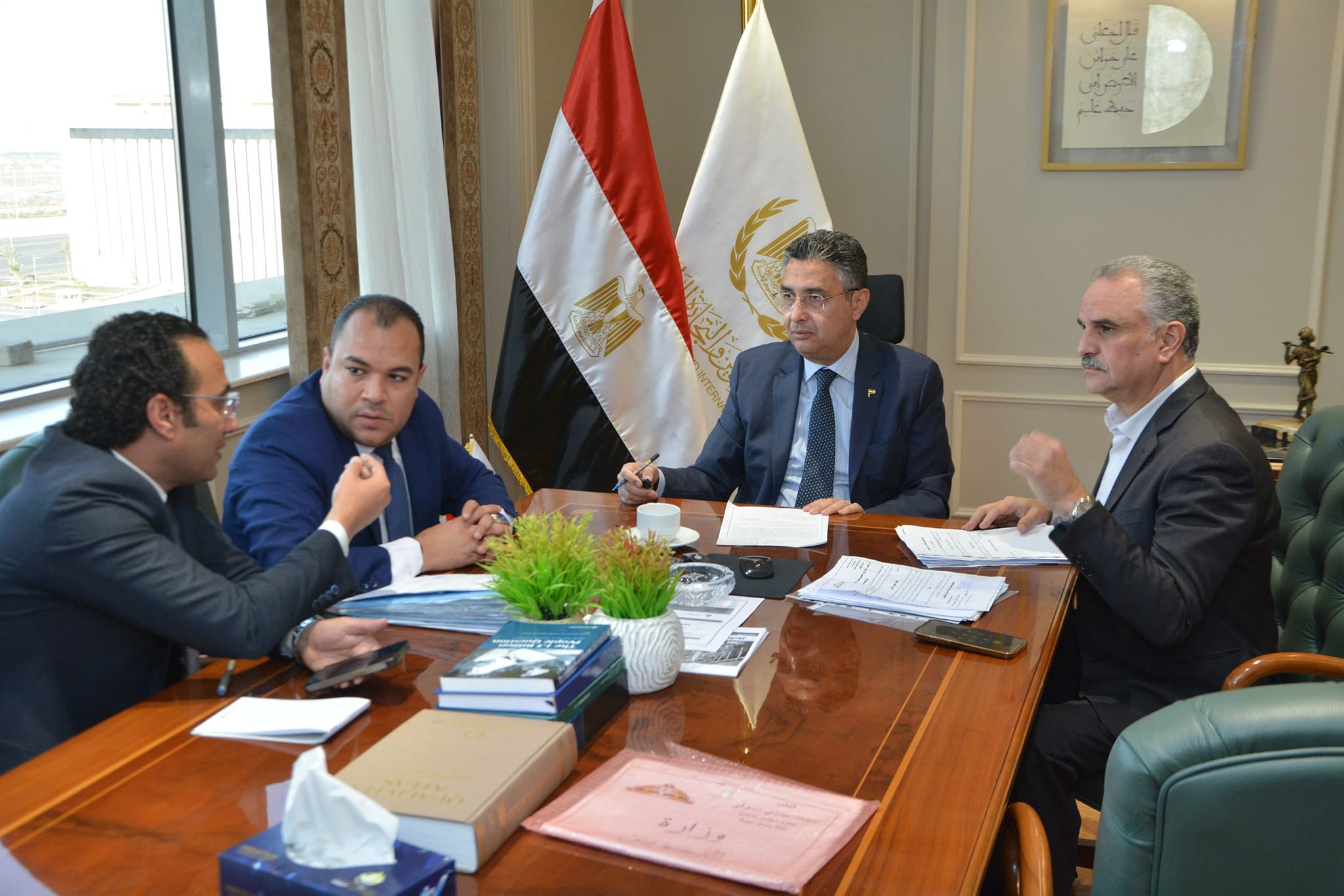 التموين اجتماع