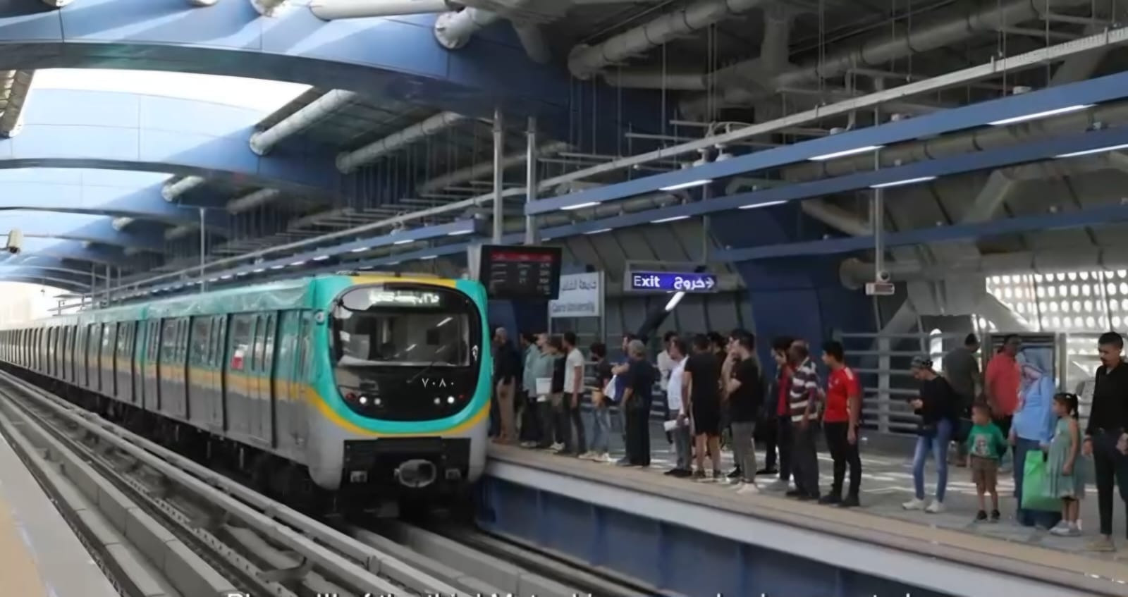 مترو الانفاق